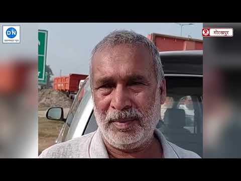 Firing in Gorakhpur: गोरखपुर में दो पक्षों के बीच जमकर फायरिंग, महिला समेत तीन घायल