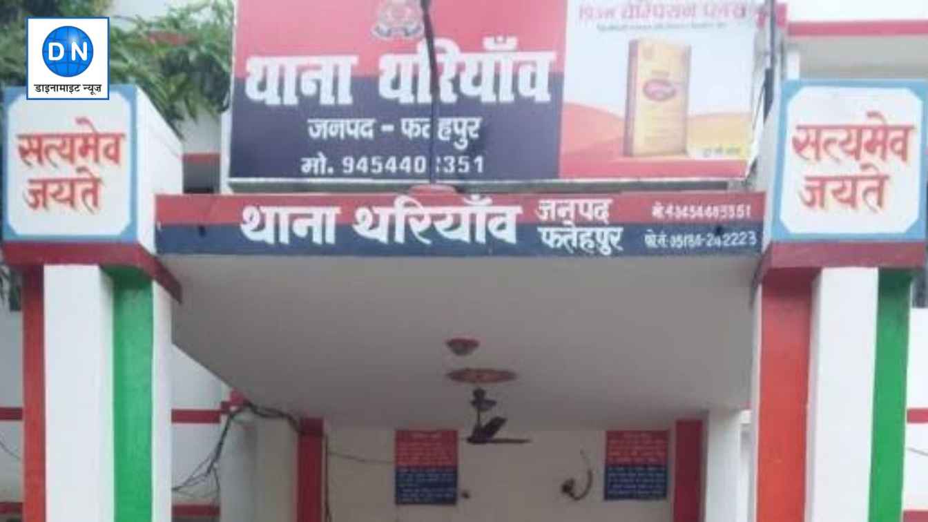 फतेहपुर में बेखौफ बदमाशों का तांडव, दिनदहाड़े लूट से हड़कंप