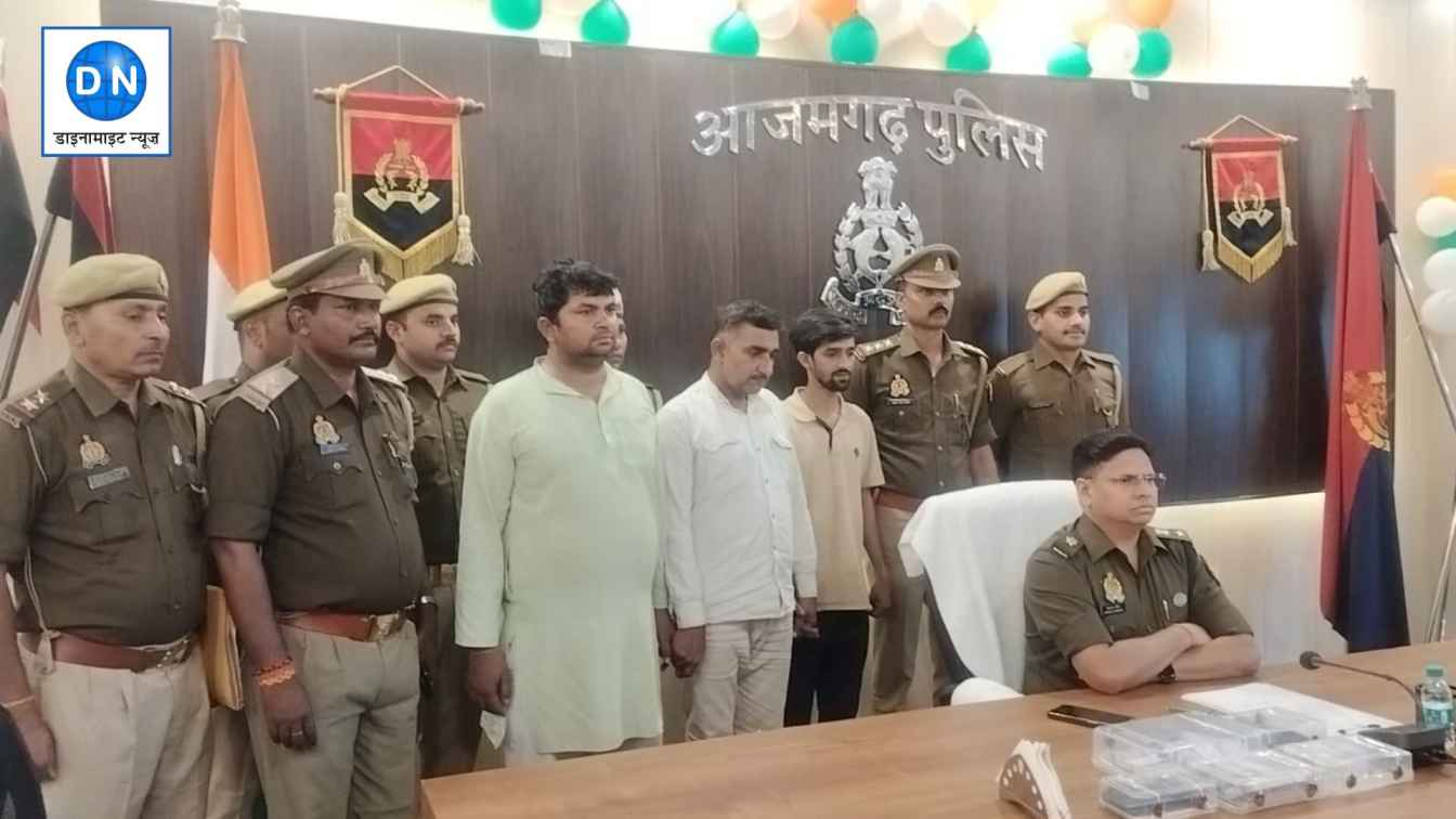 Azamgarh: फूलपुर में जाली नोट के साथ तीन गिरफ्तार