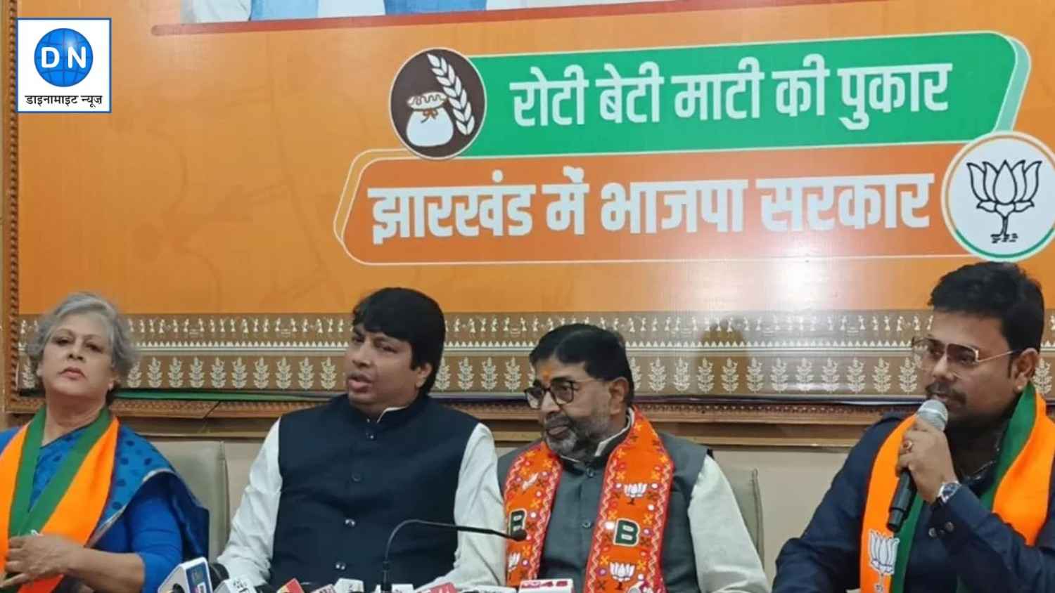 Jharkhand Election 2024: झारखंड में कांग्रेस पार्टी को लगा बड़ा झटका, दिग्गज नेता BJP में शामिल Jharkhand Election 2024: झारखंड में कांग्रेस पार्टी को लगा बड़ा झटका, दिग्गज नेता BJP में शामिल