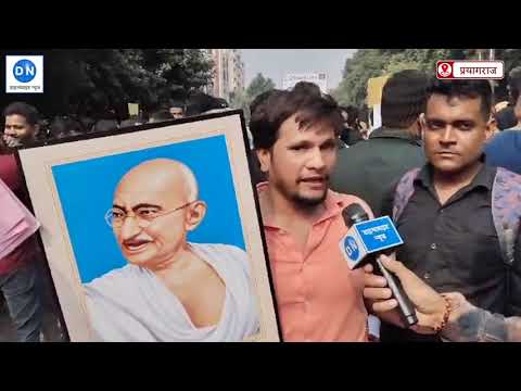 Dynamite News Exclusive: प्रयागराज में प्रदर्शनकारी छात्रों का डाइनामाइट न्यूज़ से बातचीत में छलका दर्द, देखिये क्या बोले