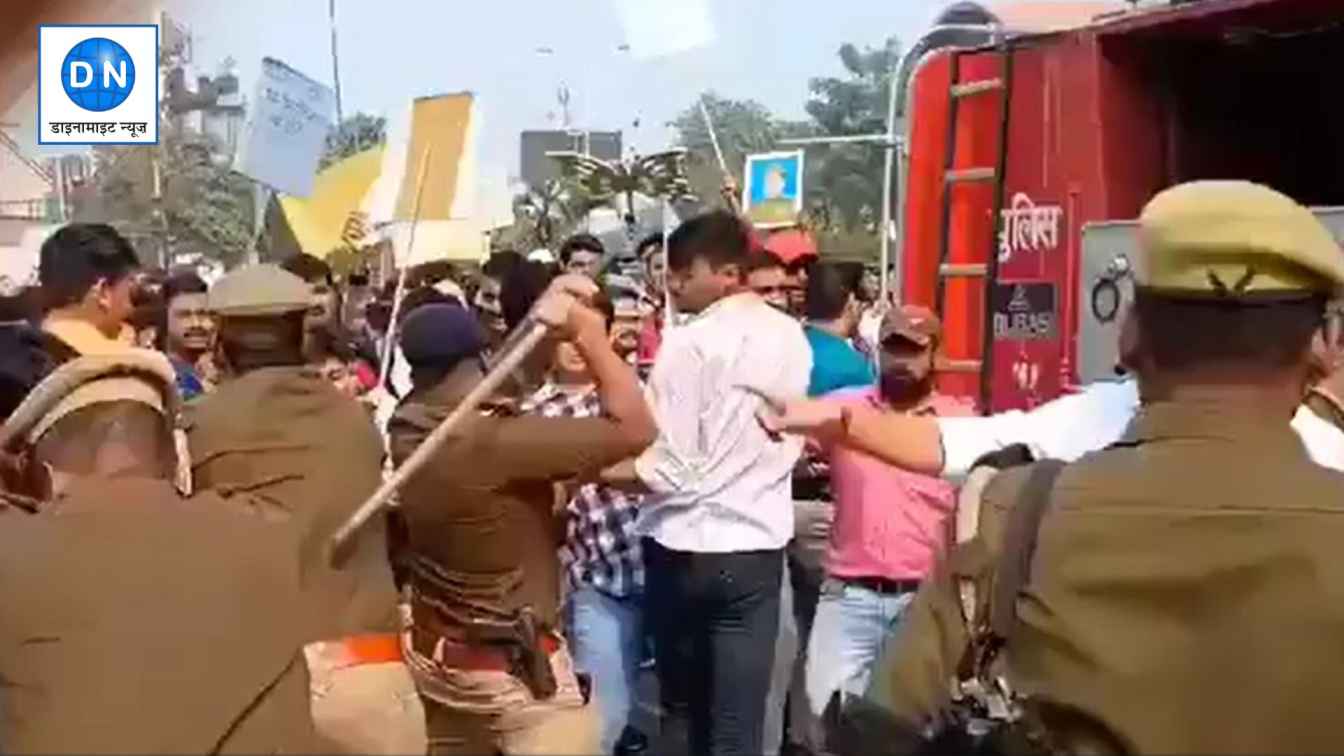 UPPSC Student Protest: प्रयागराज में छात्रों पर लाठीचार्ज के बाद गरमाई सियासत