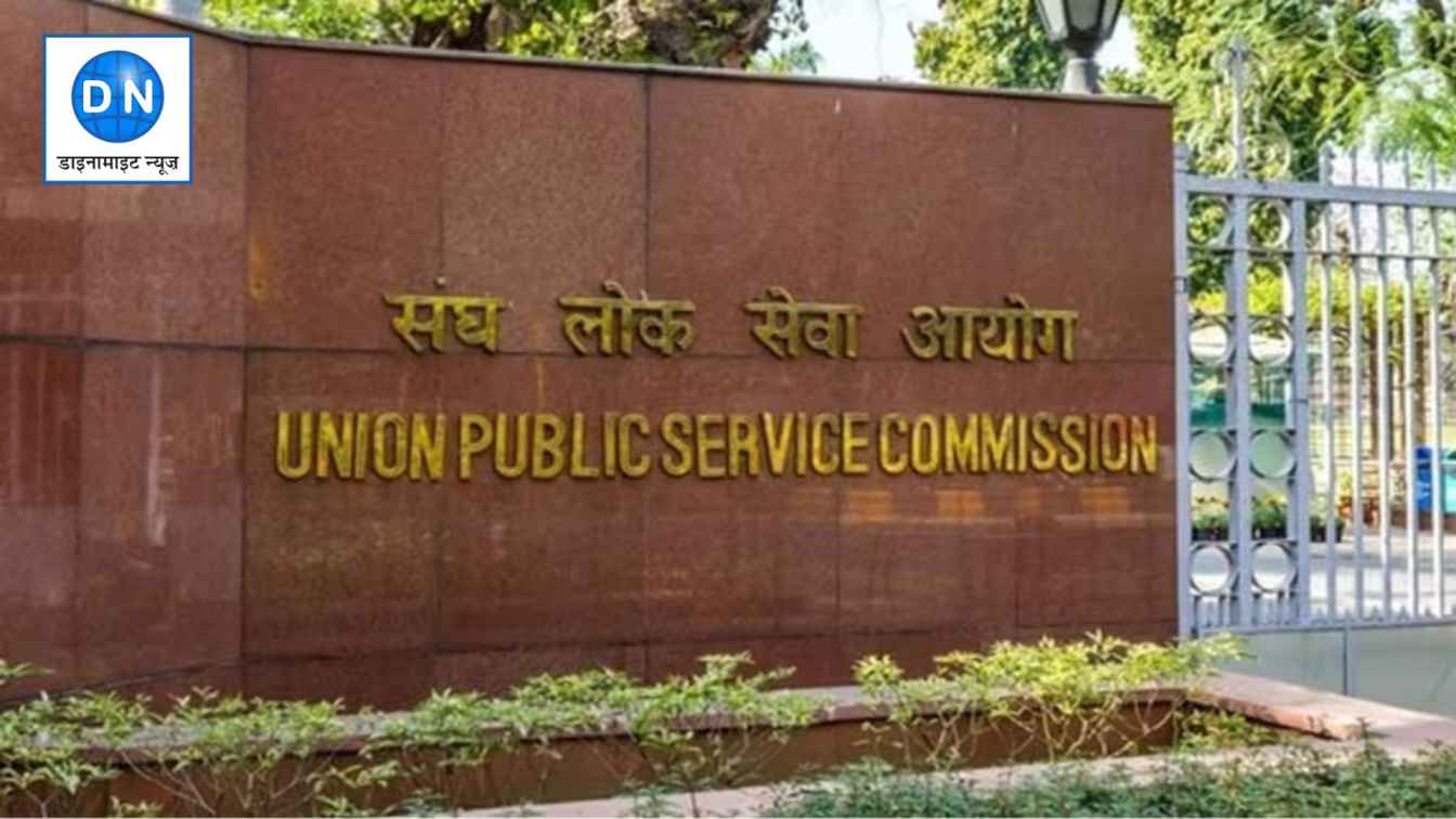 UPSC Recruitment: CBI में असिस्टेंट प्रोग्रामर के पदों पर निकली भर्ती
