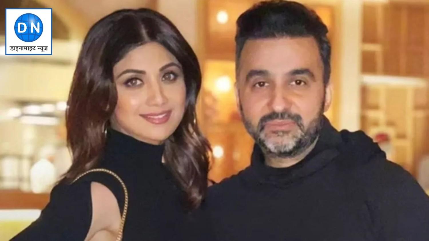 ED की रेड के बाद उछला शिल्पा शेट्टी का नाम, नाराज राज कुंद्रा ने जारी किया बयान