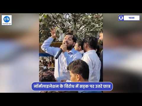 Bihar: छात्रों के आंदोलन में कूदे खान सर, BPSC के खिलाफ प्रदर्शन में आया नया मोड़