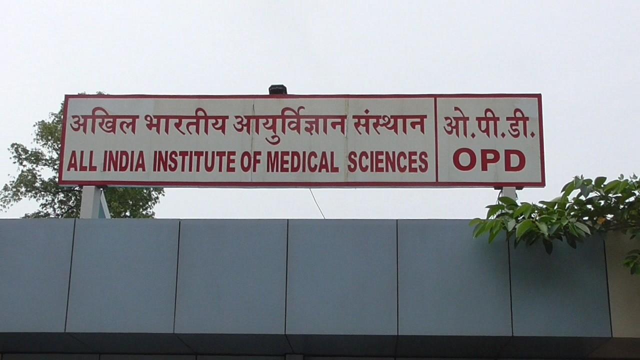रायबरेली एम्स में स्टॉफ और नियुक्तियों का मुद्दा उठा था संसद में, जानिये इसकी असलियत