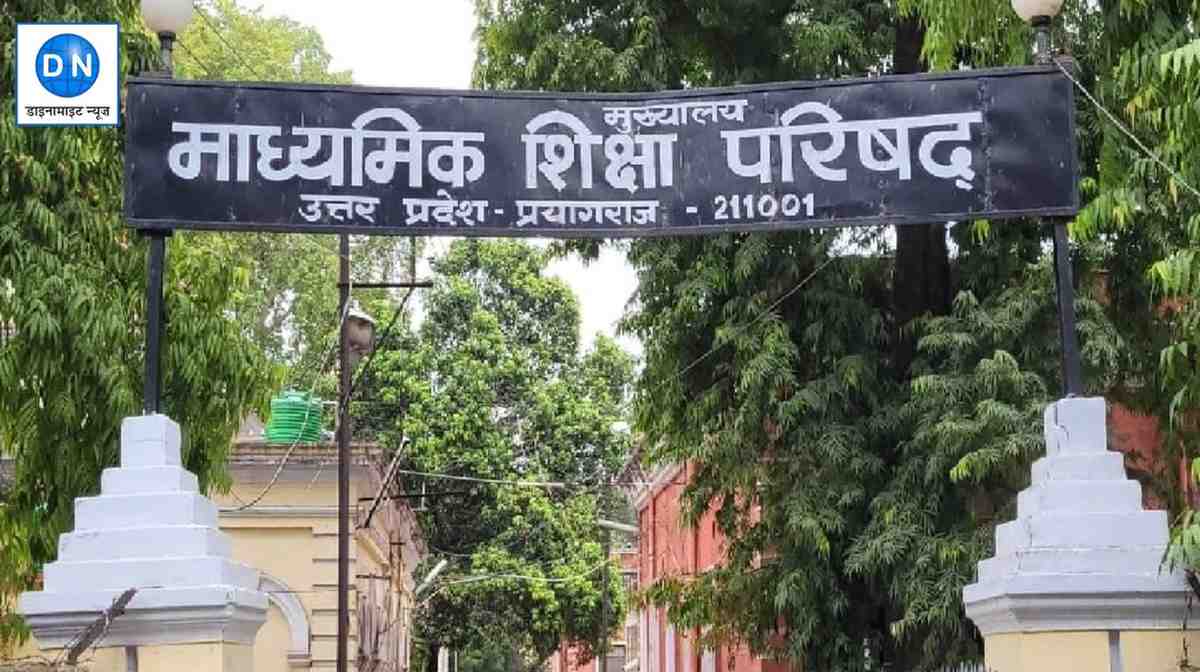 यूपी के महराजगंज, देवरिया, सिद्धार्थनगर, गोंडा, अयोध्या सहित कई जिलों में DIOS की पोस्टिंग, देखें पूरी लिस्ट