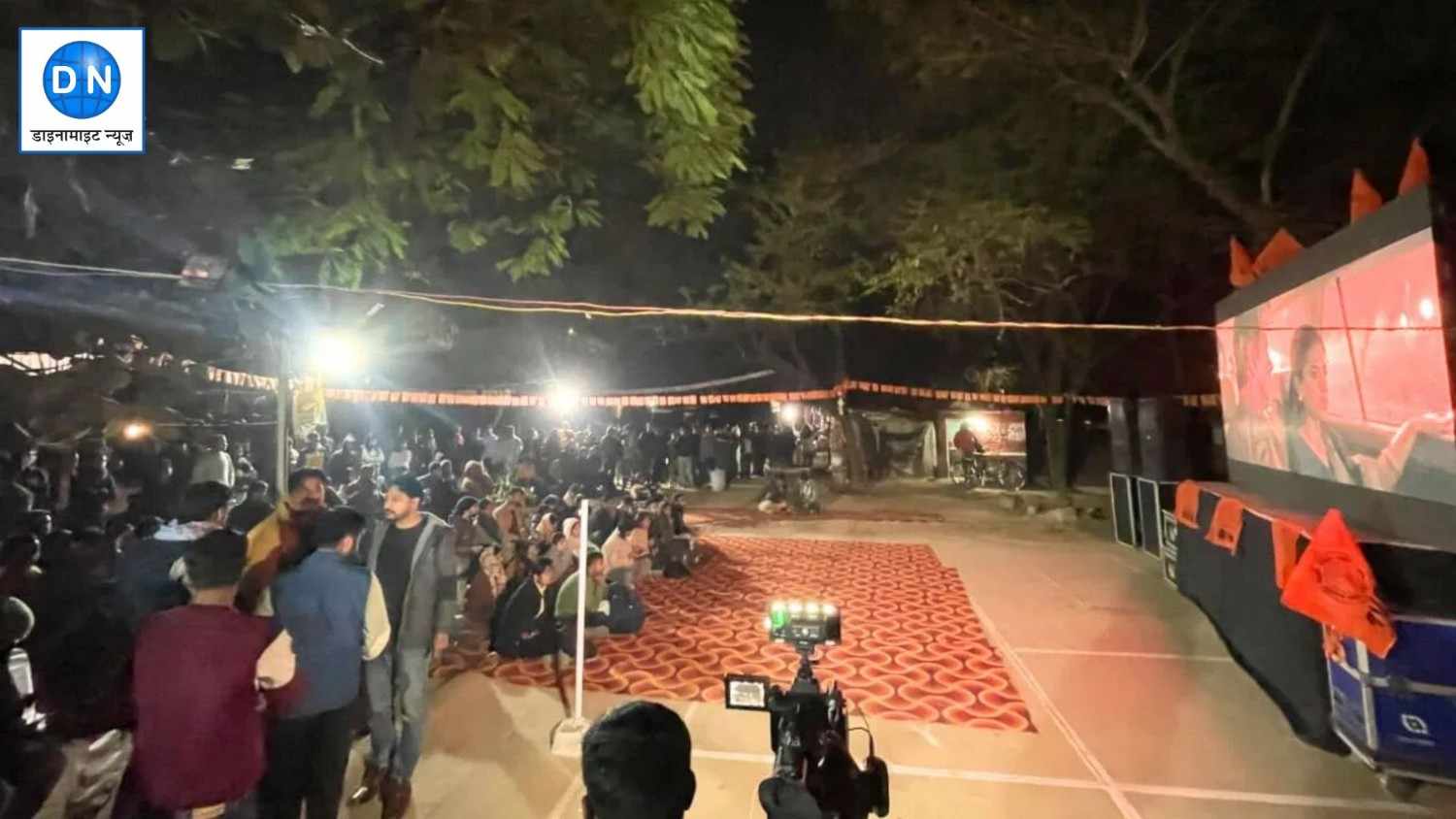 The Sabarmati Report: द साबरमती रिपोर्ट की स्क्रीनिंग के दौरान JNU में बवाल, पथराव