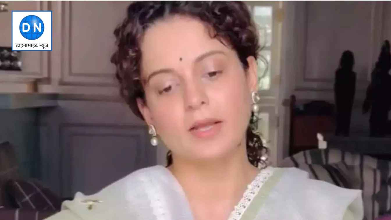 Kangana Ranaut: कोर्ट में हाजिर नहीं हुई कंगना रनौत, अब इस तारीख को किया तलब Kangana Ranaut: कोर्ट में हाजिर नहीं हुई कंगना रनौत, अब इस तारीख को किया तलब