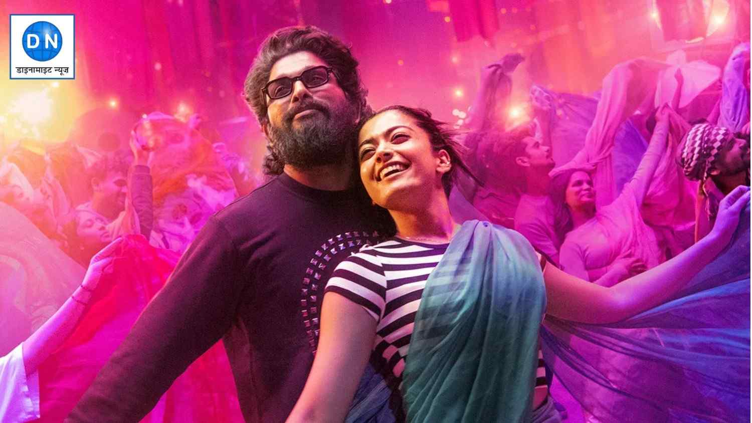 Pushpa 2 Box Office: ‘पुष्पा 2’ का दुनिया में बजा डंका, पार किया 1000 करोड़ का जादुई आंकड़ा