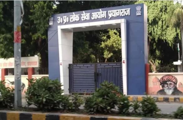 UPPSC PCS Pre Exam: यूपी के 75 जनपदों में 1331 केंद्रों पर होगी पीसीएस-प्री परीक्षा, प्रवेश पत्र जारी