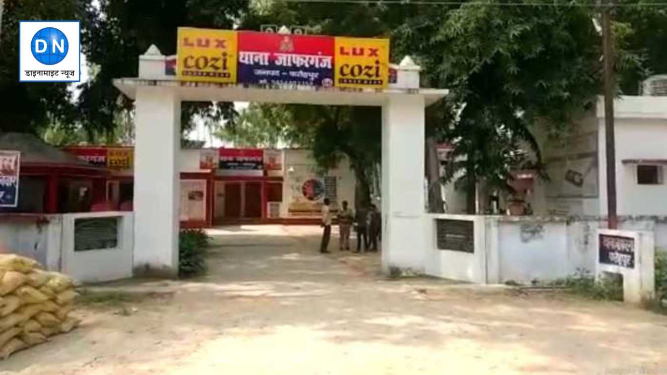 फतेहपुर: इंस्टाग्राम पर दोस्ती, फिर शादी का झांसा देकर दुष्कर्म, जानिए पूरा मामला