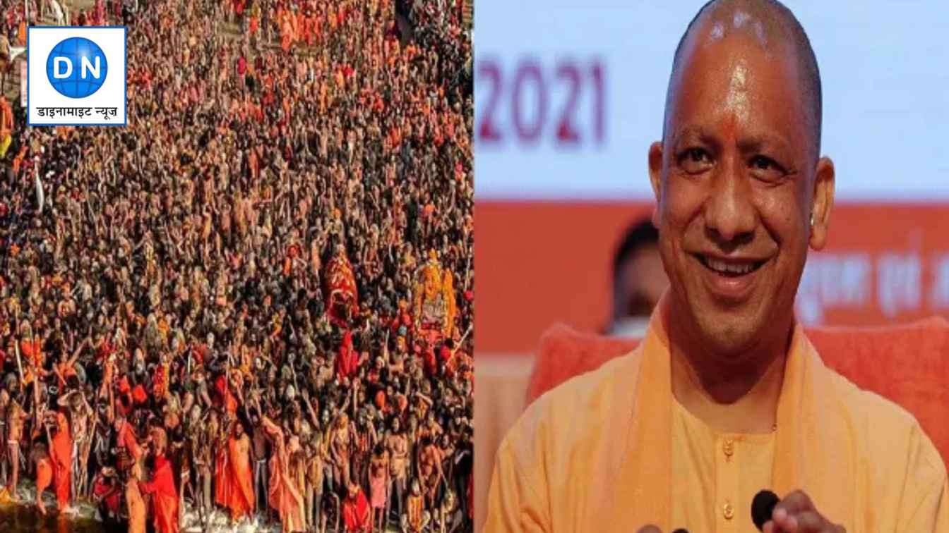 Mahakumbh: महाकुंभ में बनेगा महाकिचेन, मुफ्त खाना खिलाएगी योगी सरकार