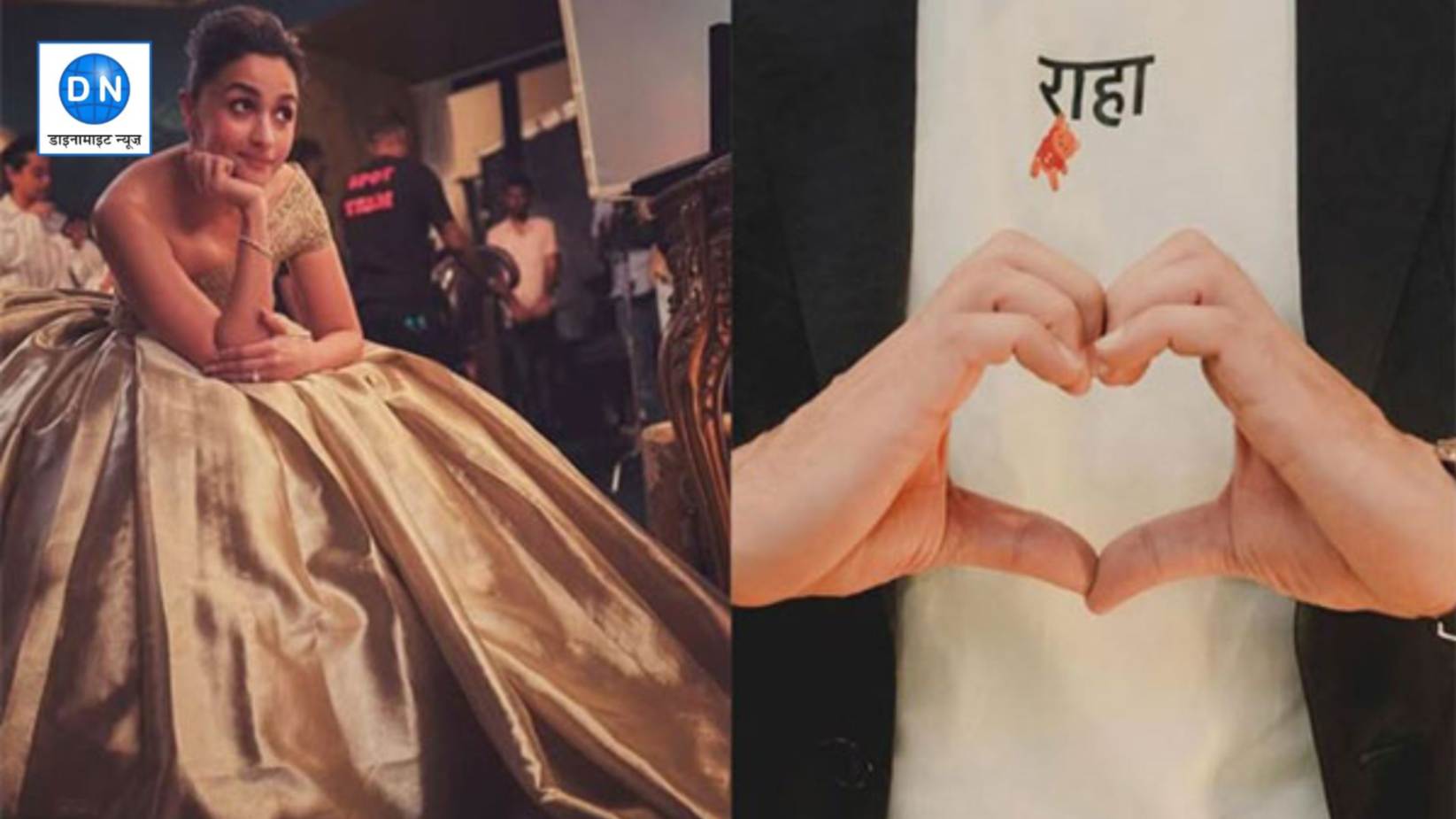 Alia Bhatt ने शेयर की Ranbir Kapoor की क्यूट फोटो, टीशर्ट पर दिखा बेटी Raha का नाम