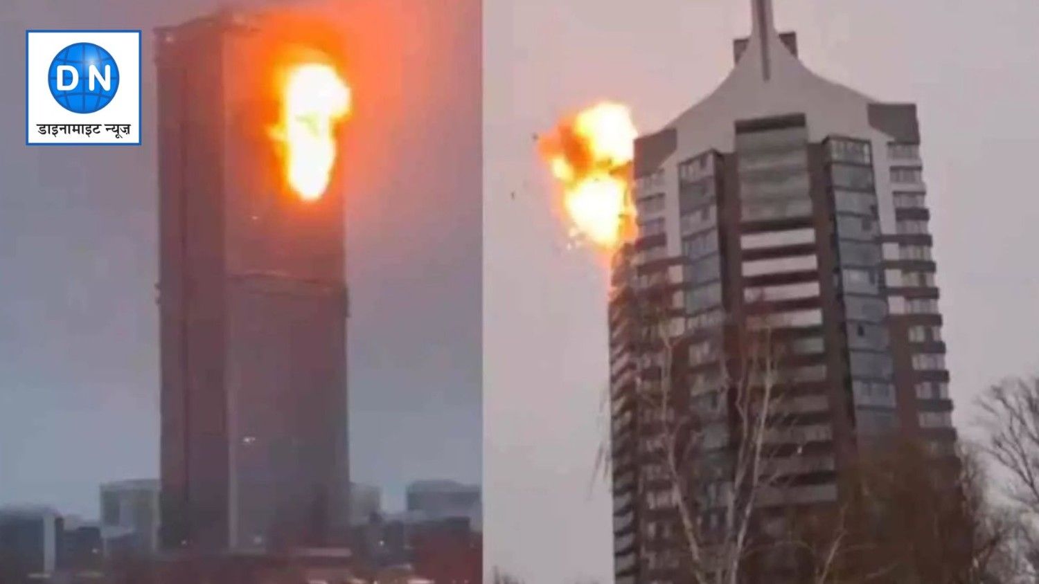 Kazan Drone Attack: ड्रोन हमलों से दहला रूस का कजान शहर, बहुमंजली इमारतों में लगी भीषण आग