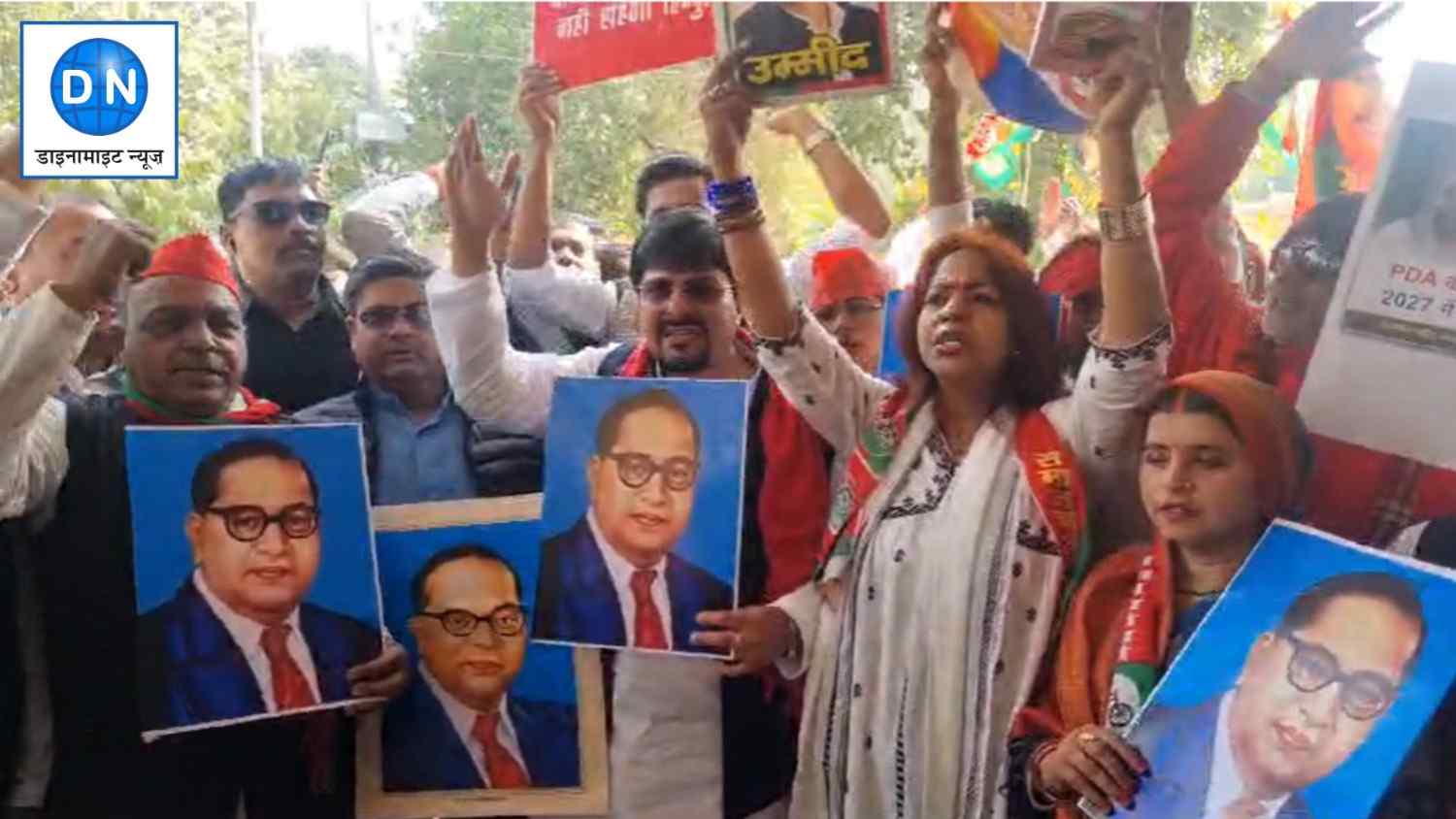 Amethi News: सपा कार्यकर्ताओं ने अमेठी में किया कलेक्ट्रेट का घेराव, गृह मंत्री के खिलाफ की नारेबाजी