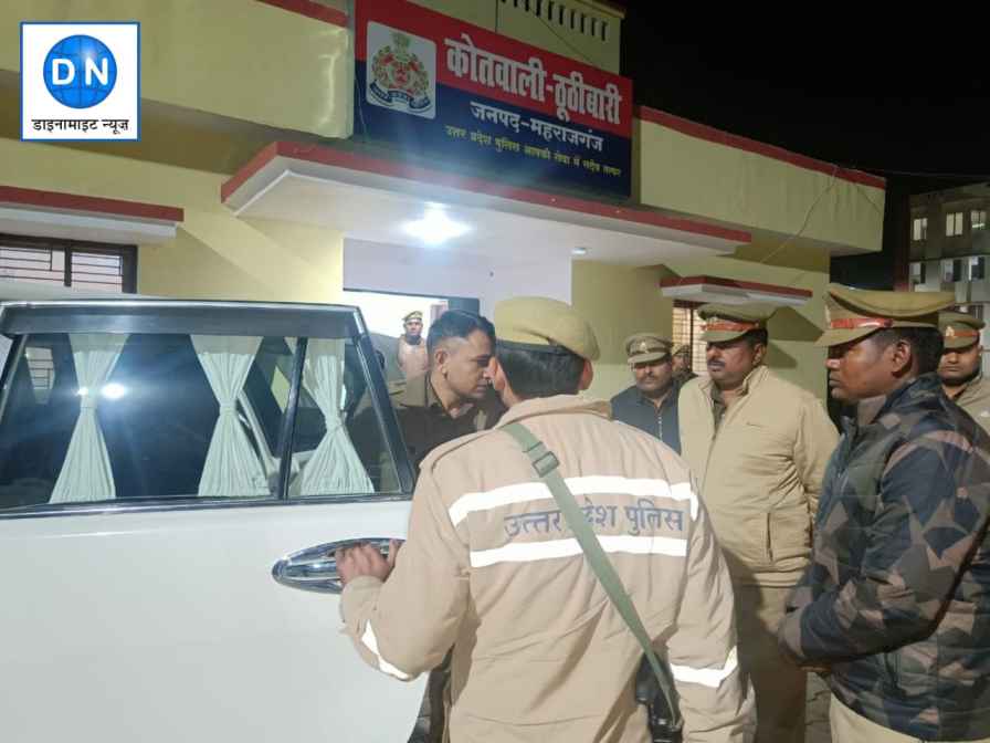 ठूठीबारी कोतवाली में रात को क्यों मची रही अफरा-तफरी, जानिये पूरा मामला