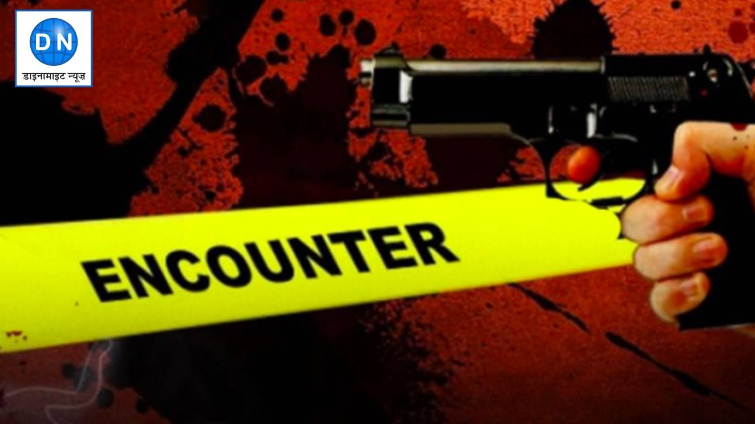 UP 2024 Encounters: यूपी में बदमाशों में पुलिस का खौफ कायम, पढ़िए 2024 में पुलिस कितने किये एनकाउंटर