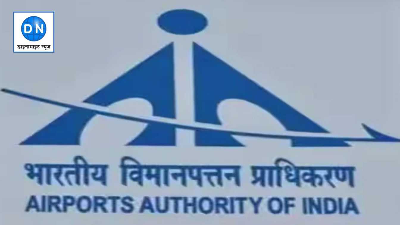 AAI JA Job: एयरपोर्ट अथॉरिटी में जूनियर असिस्टेंट के पदों पर भर्ती, 12वीं पास करें आवेदन