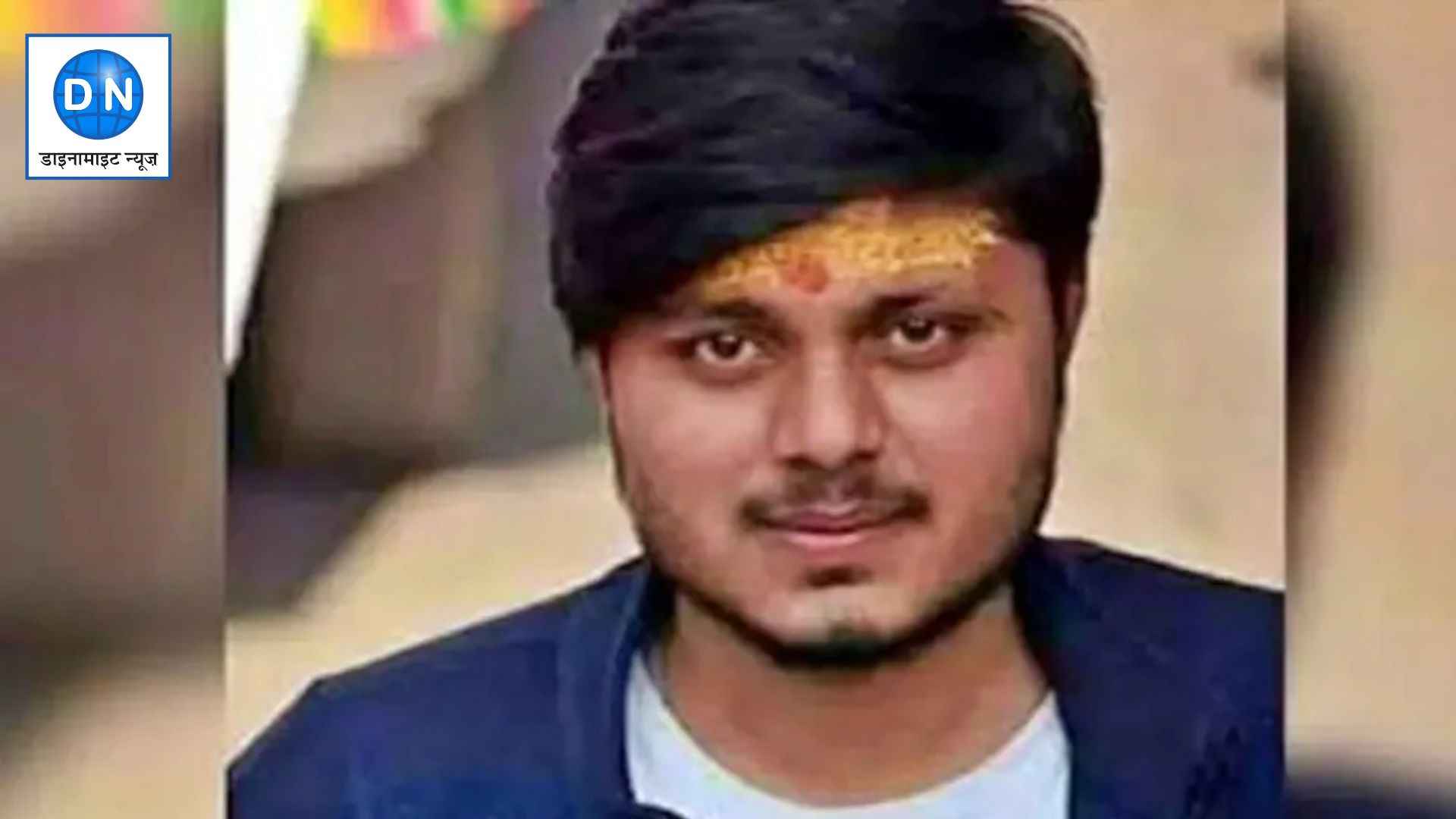 Chandan Gupta Murder Case: यूपी के चर्चित चंदन गुप्ता हत्याकांड में 28 दोषियों को आजीवन कारावास