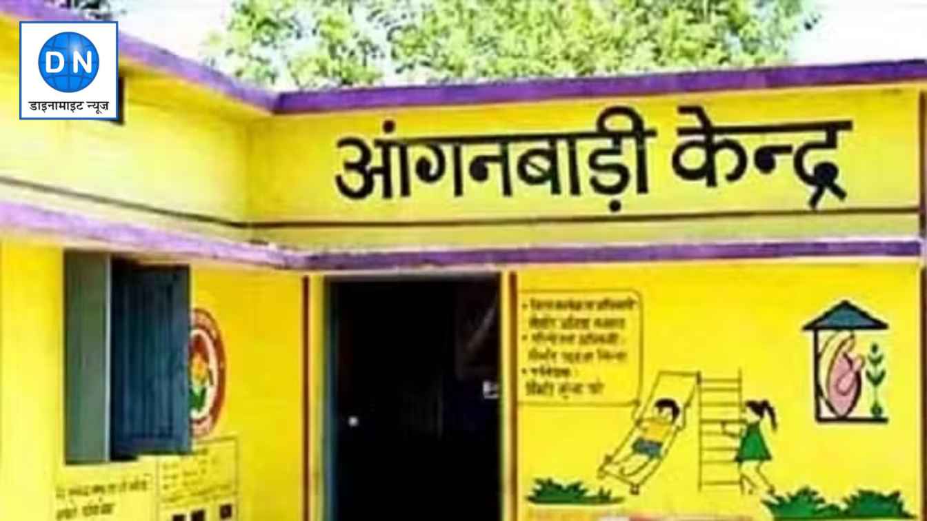 UP Anganwadi Bharti: यूपी आंगनवाड़ी भर्ती के लिए इन पांच जिलों से निकले फॉर्म, जल्द करें आवेदन