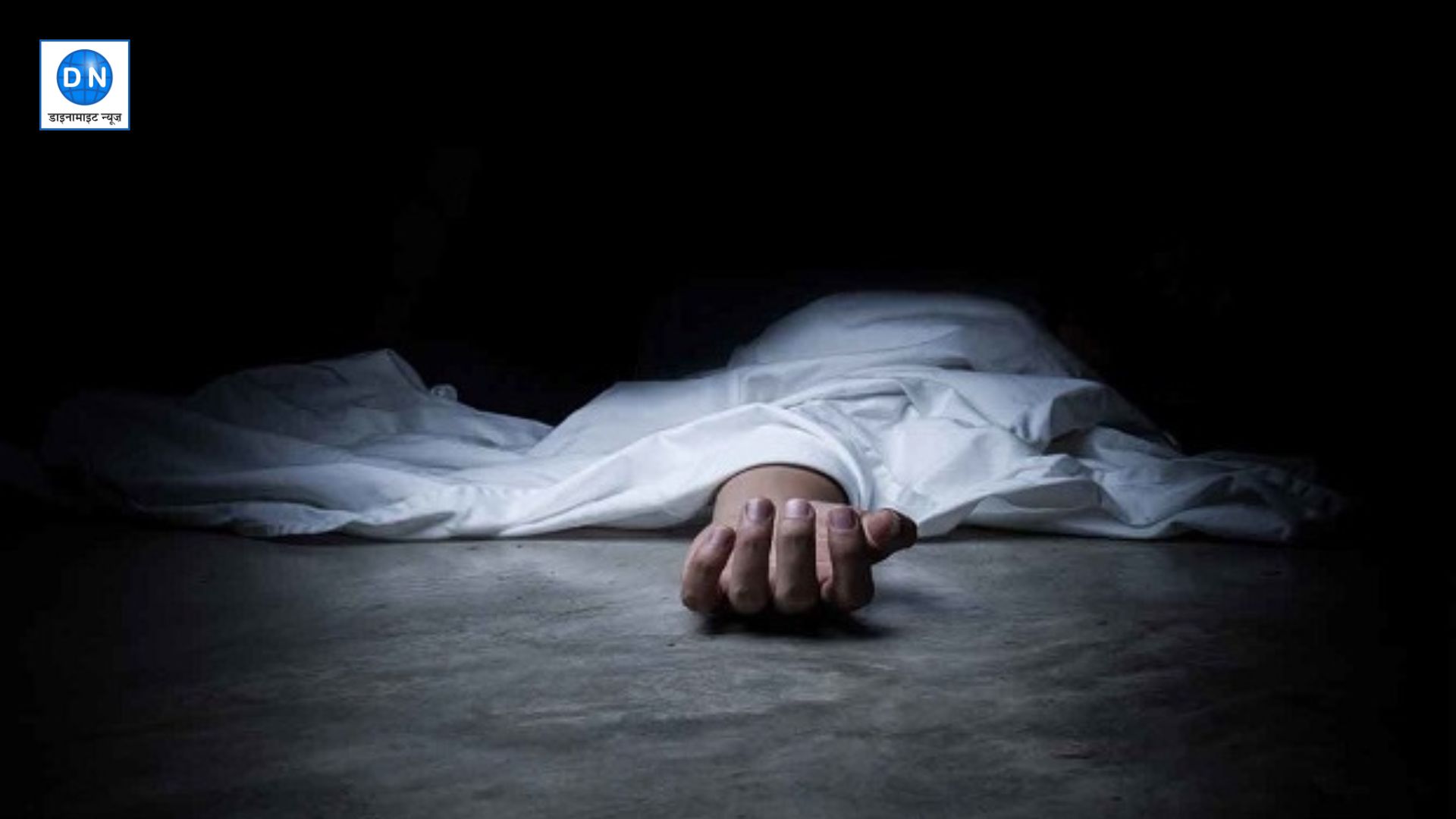 Deoria Crime: नशे में धुत दो दोस्तों ने एक दूसरे को जमकर पीटा, फिर एक की थम गई सांसे