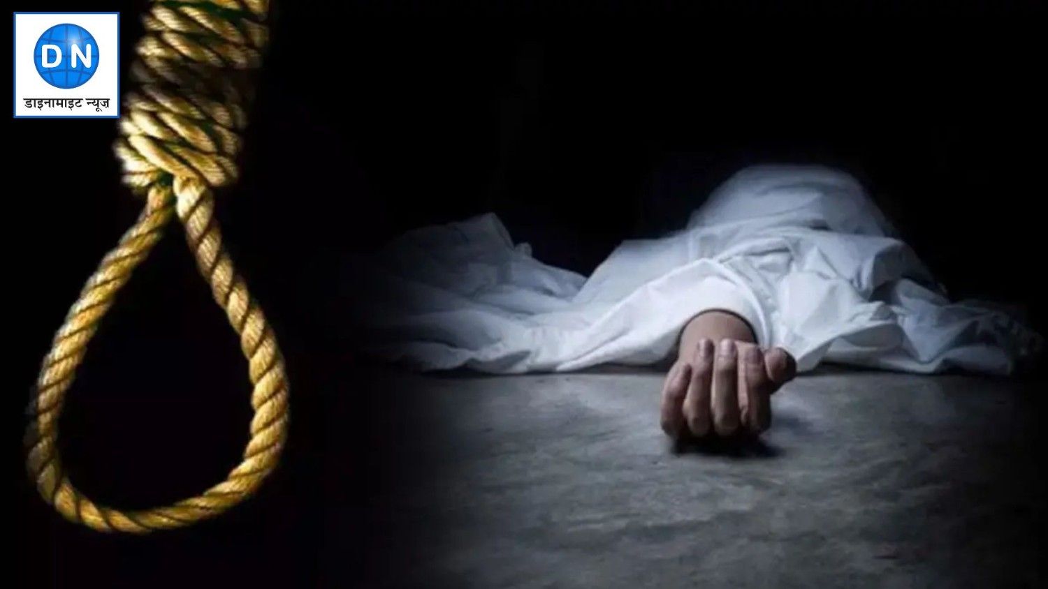 Rajasthan News: कोटा में एक और छात्र ने की आत्महत्या, 24 घंटे में दो सुसाइड से हड़कंप