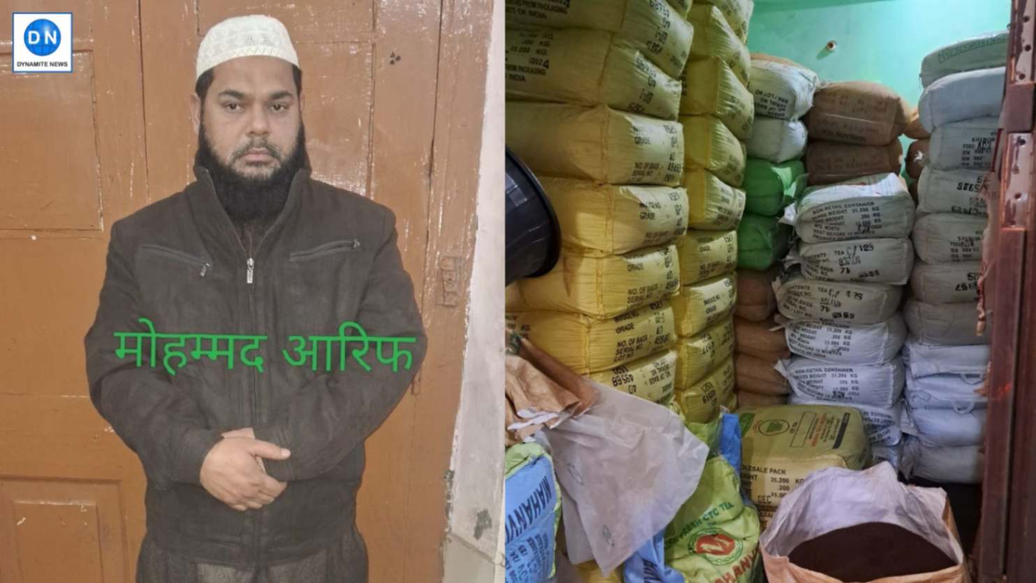 यदि पीते हैं चाय तो हो जायें सावधान…ये खबर है आपके काम की…