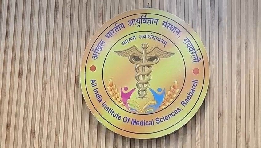 Raebareli News: रायबरेली के बच्चों से जुड़ी बड़ी खबर, लखनऊ वाली सुविधाएं मिलेंगी जिले में