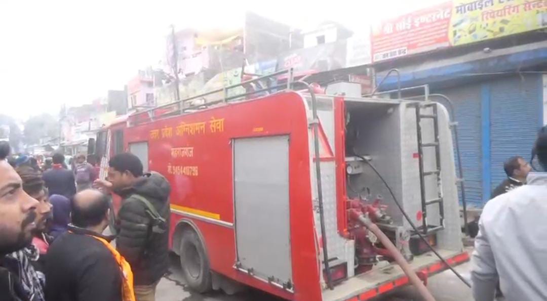 नौतनवा में व्यापारी के मकान में देखिये कैसे लगी भीषण आग