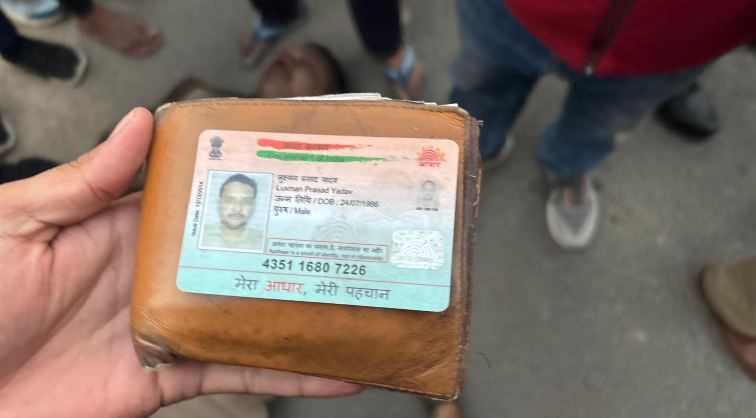 महाकुंभ से स्नान करके लौट रहे सिपाही की सड़क दुर्घटना में मौत