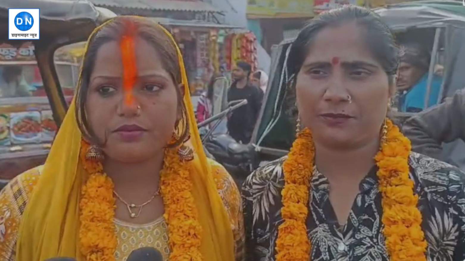 UP Two Women Wedding: समलैंगिक शादी पर दो महिलाओं का बड़ा खुलासा, जानिए क्यों की थी शादी