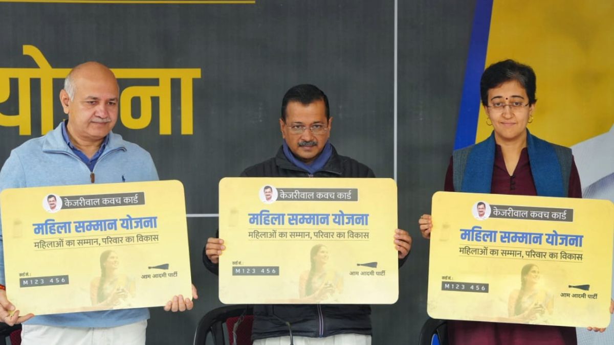 आप ने दिल्लीवासियों के लिए कल्याणकारी योजनाओं से बचत की गणना हेतु ऑनलाइन पोर्टल लॉन्च किया