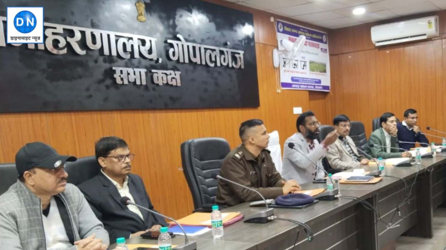 Gopalganj: सरस्वती पूजा को लेकर सुरक्षा के पुख्ता इंतजाम, जारी हुई नई गाइडलाइन Gopalganj: सरस्वती पूजा को लेकर सुरक्षा के पुख्ता इंतजाम, जारी हुई नई गाइडलाइन