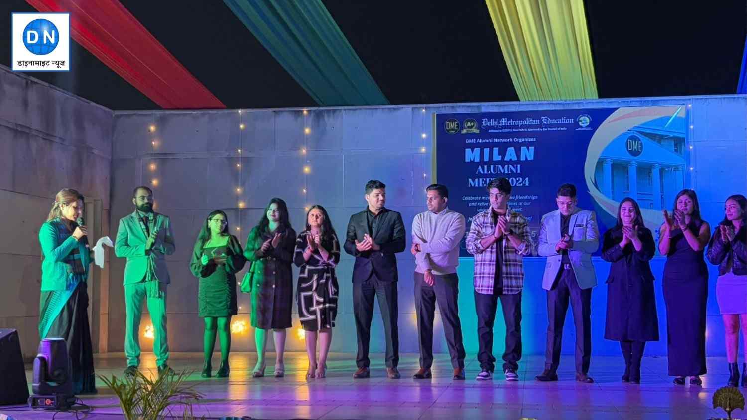 डीएमई एलुमनाई नेटवर्क ने किया एलुमनाई मीट–2025 का आयोजन, मधुर यादें हुईं जीवंत