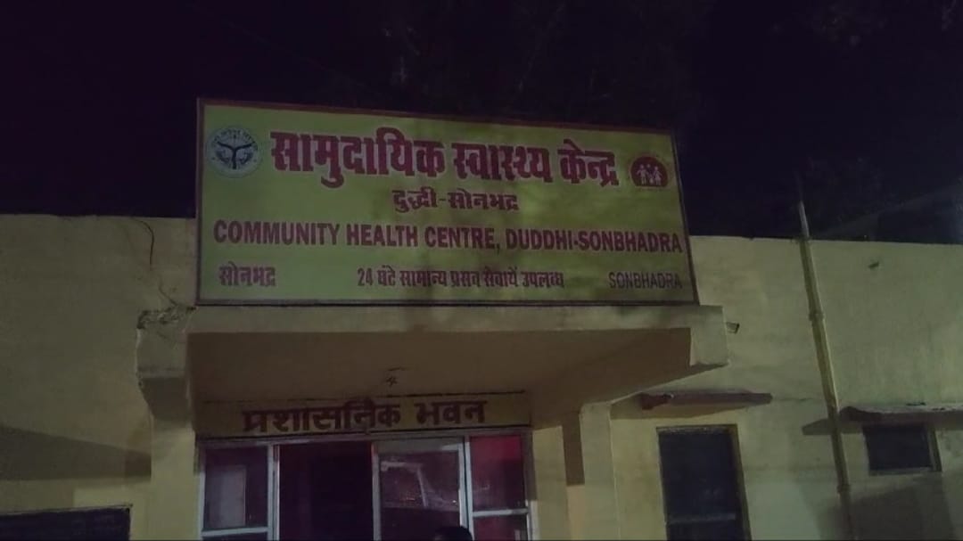 सोनभद्र में पिकनिक मनाकर वापस लौट रही नाबालिग लड़की की दर्दनाक मौत, जानिए पूरा मामला