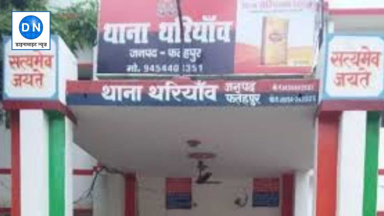 Crime in Fatehpur: पत्नी के ससुराल से वापस न आने पर पति ने उठाया ये खौफनाक कदम