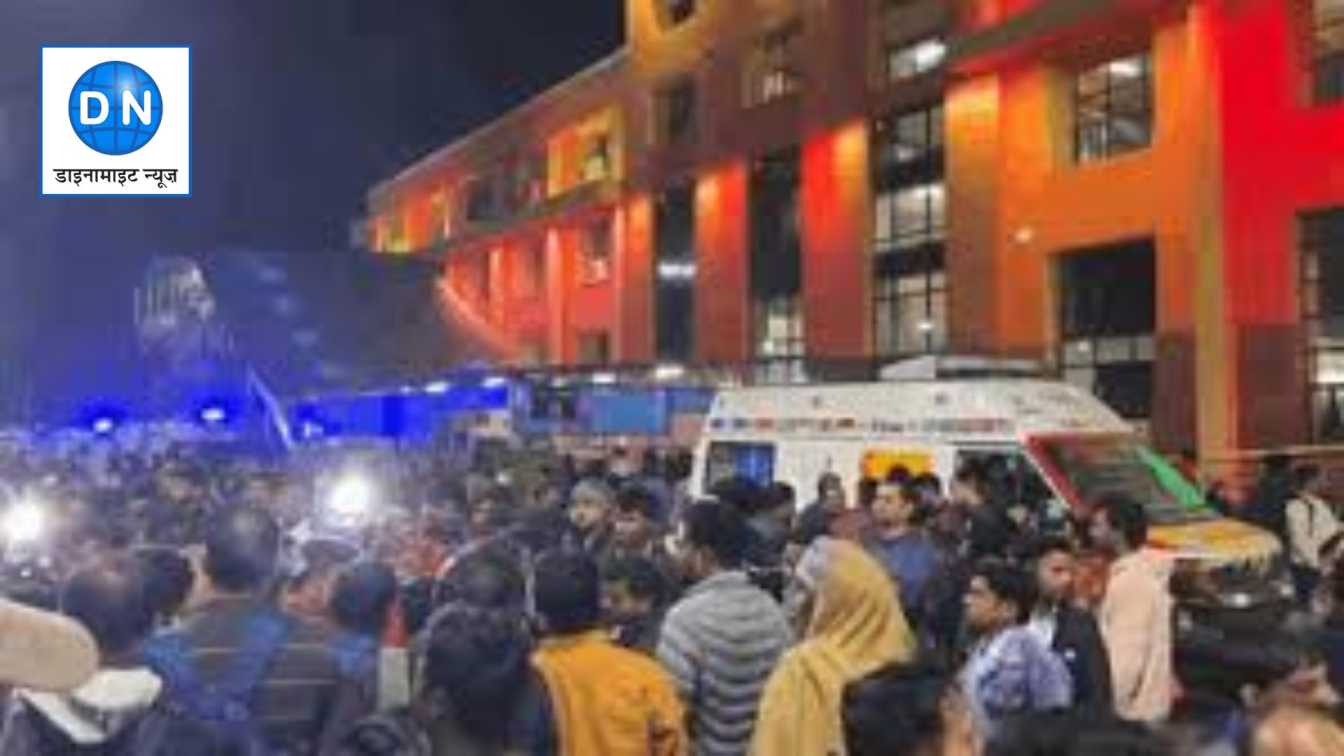 NDLS Stampede Video: नई दिल्ली रेलवे स्टेशन पर मची भगदड़ का आंखों देखा हाल, चश्मदीदों ने डाइनामाइट न्यूज़ को बताई पूरी कहानी NDLS Stampede Video: नई दिल्ली रेलवे स्टेशन पर मची भगदड़ का आंखों देखा हाल, चश्मदीदों ने डाइनामाइट न्यूज़ को बताई पूरी कहानी