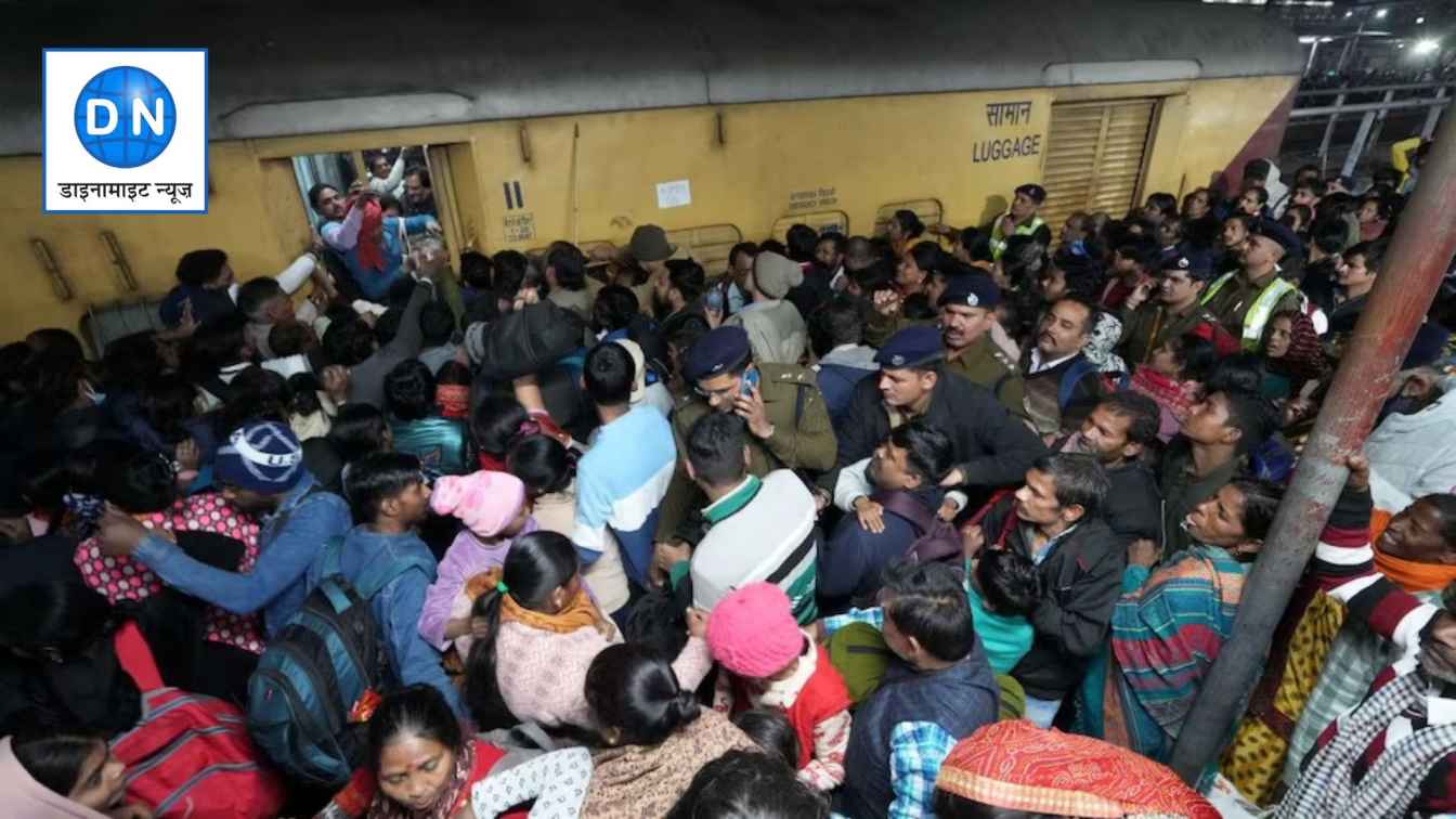 New Delhi Railway Station Stampede: ट्रेनों की किल्लत और स्पेशल ट्रेन की घोषणा, जानिये भगदड़ और मौतों को कैसे मिला आमंत्रण New Delhi Railway Station Stampede: ट्रेनों की किल्लत और स्पेशल ट्रेन की घोषणा, जानिये भगदड़ और मौतों को कैसे मिला आमंत्रण
