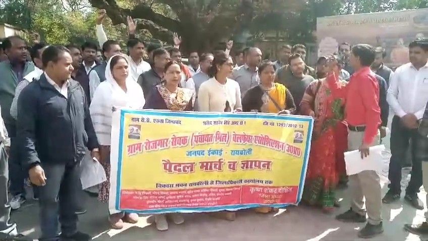 रायबरेली में रोजगार सेवक छह माह से क्यों हैं बेरोजगार?
