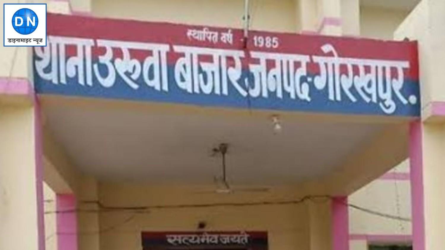 Murder in Gorakhpur: गोरखपुर में नहीं थम रहे अपराध, फिर एक युवक की हत्या