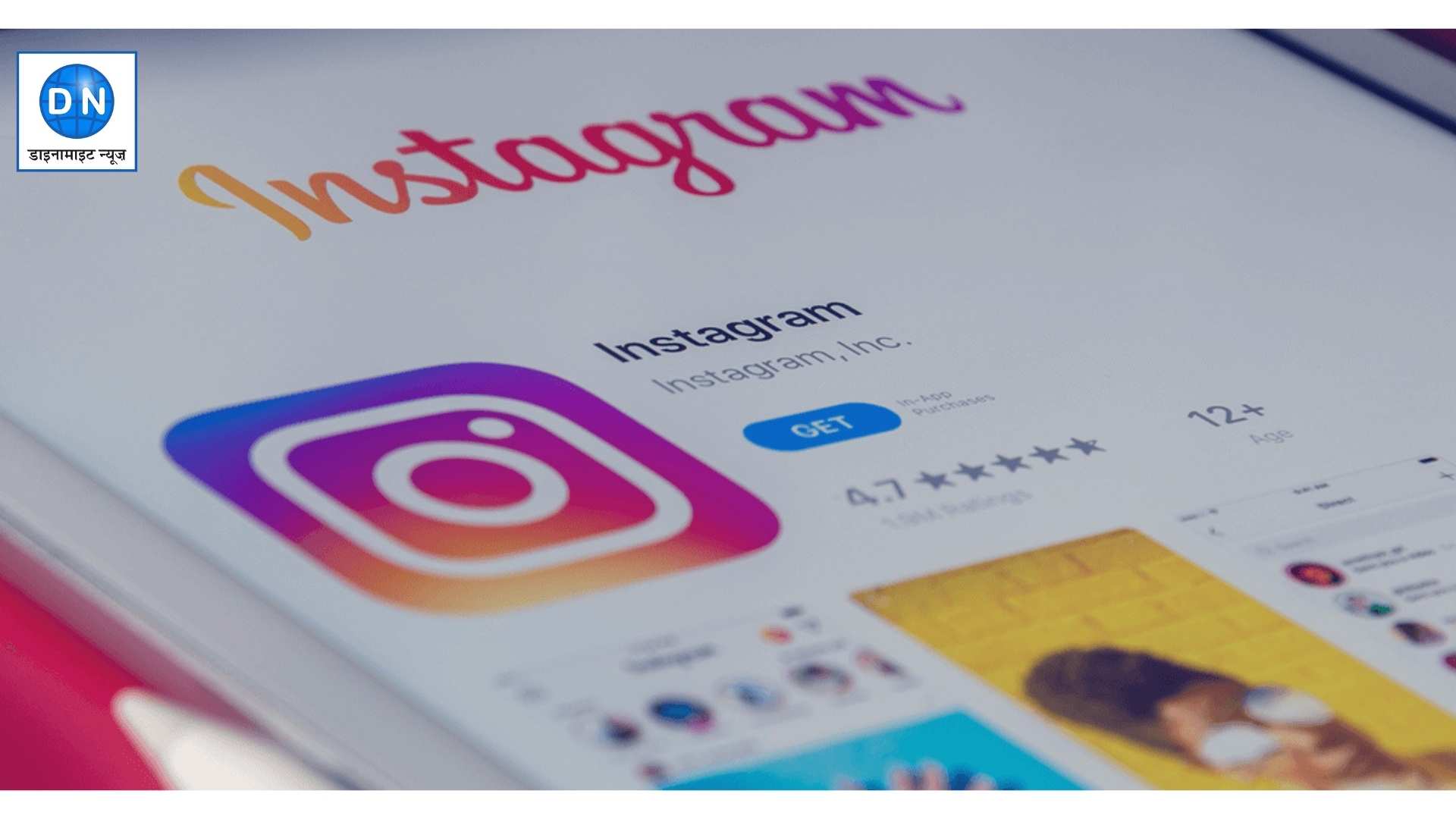 Instagram Users के लिये आया ये शानदार फीचर, जानिये इसके इस्तेमाल के तरीके