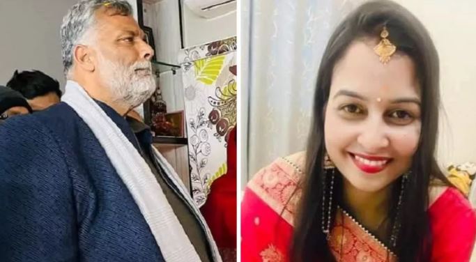 Pappu Yadav की भांजी की सड़क हादसे में मौत, Mahakumbh से लौटते समय चार की मौत