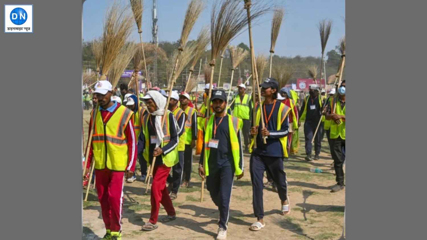 Maha kumbh 2025: महाकुंभ में स्वच्छता का विश्व कीर्तिमान स्थापित, कर्मचारियों ने बनाया रिकॉर्ड