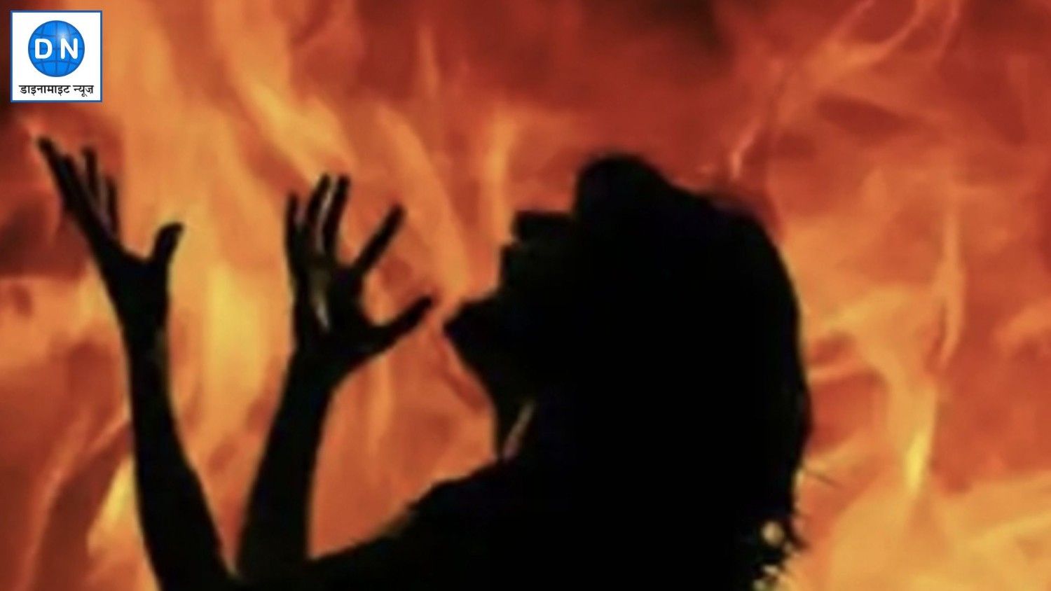 UP News: पति के अवैध संबंधों से आहत महिला ने उठाया खौफनाक कदम, जानें पूरा मामला