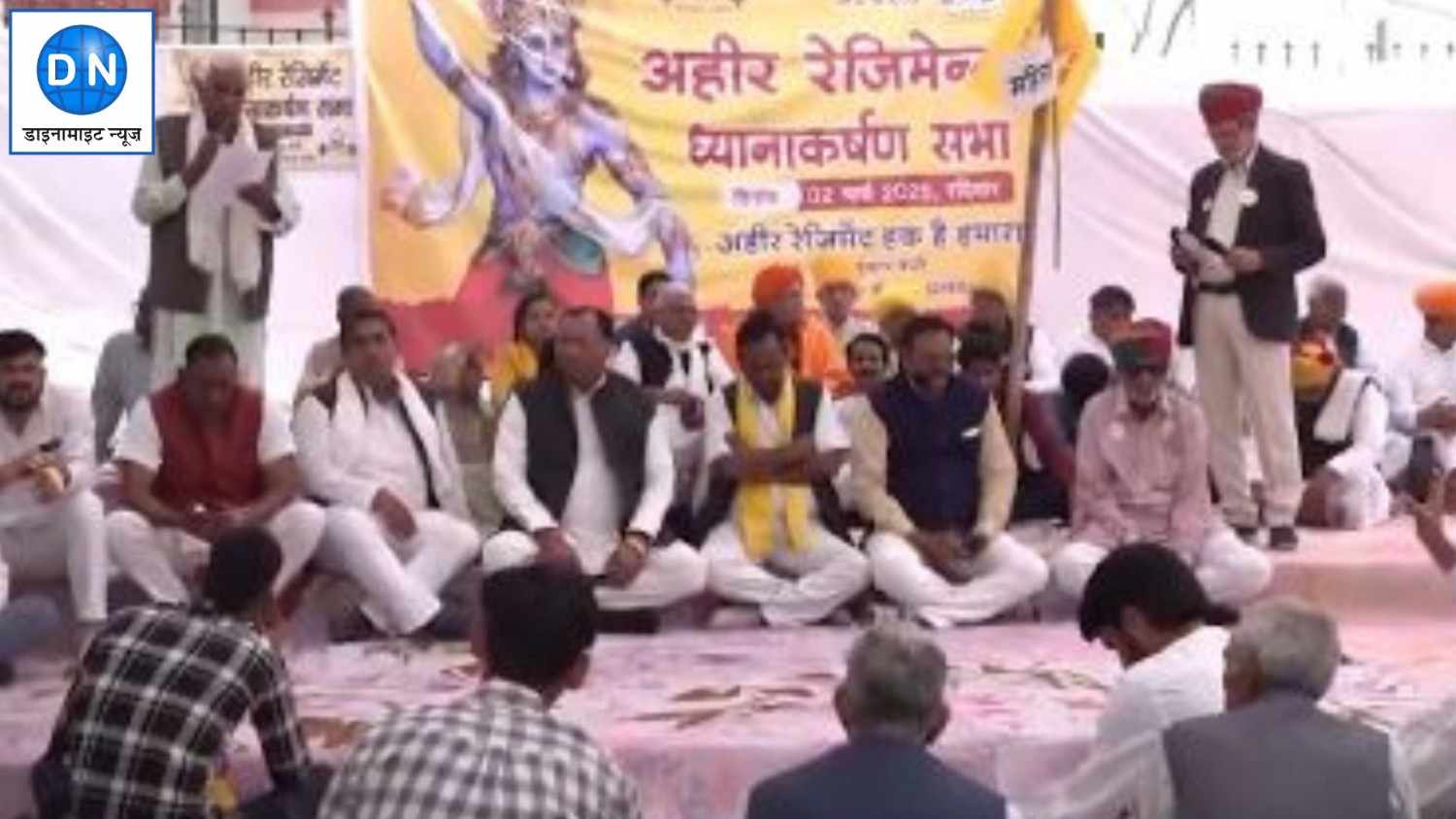 Rajasthan: जयपुर में अहीर रेजिमेंट के गठन की मांग को लेकर यादव समुदाय का प्रदर्शन, उठाई ये मांग Rajasthan: जयपुर में अहीर रेजिमेंट के गठन की मांग को लेकर यादव समुदाय का प्रदर्शन, उठाई ये मांग