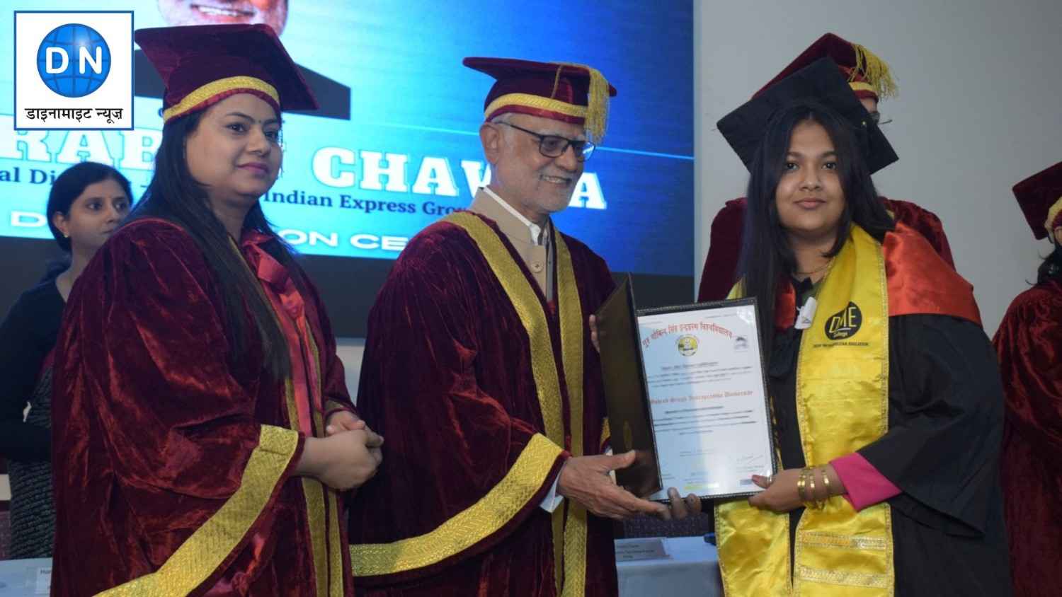DME: दिल्ली मेट्रोपॉलिटन एजुकेशन में डिग्री वितरण; प्रभु चावला रहे मुख्य अतिथि DME: दिल्ली मेट्रोपॉलिटन एजुकेशन में डिग्री वितरण; प्रभु चावला रहे मुख्य अतिथि