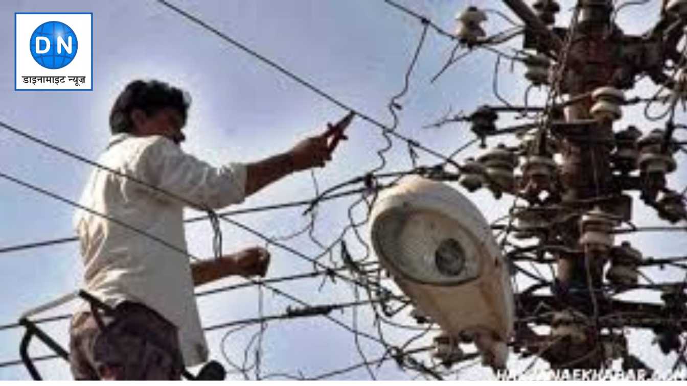 Maharashtra: ठाणे में बिजली कंपनी के कर्मचारियों पर हमला, 3 लोग गिरफ्तार