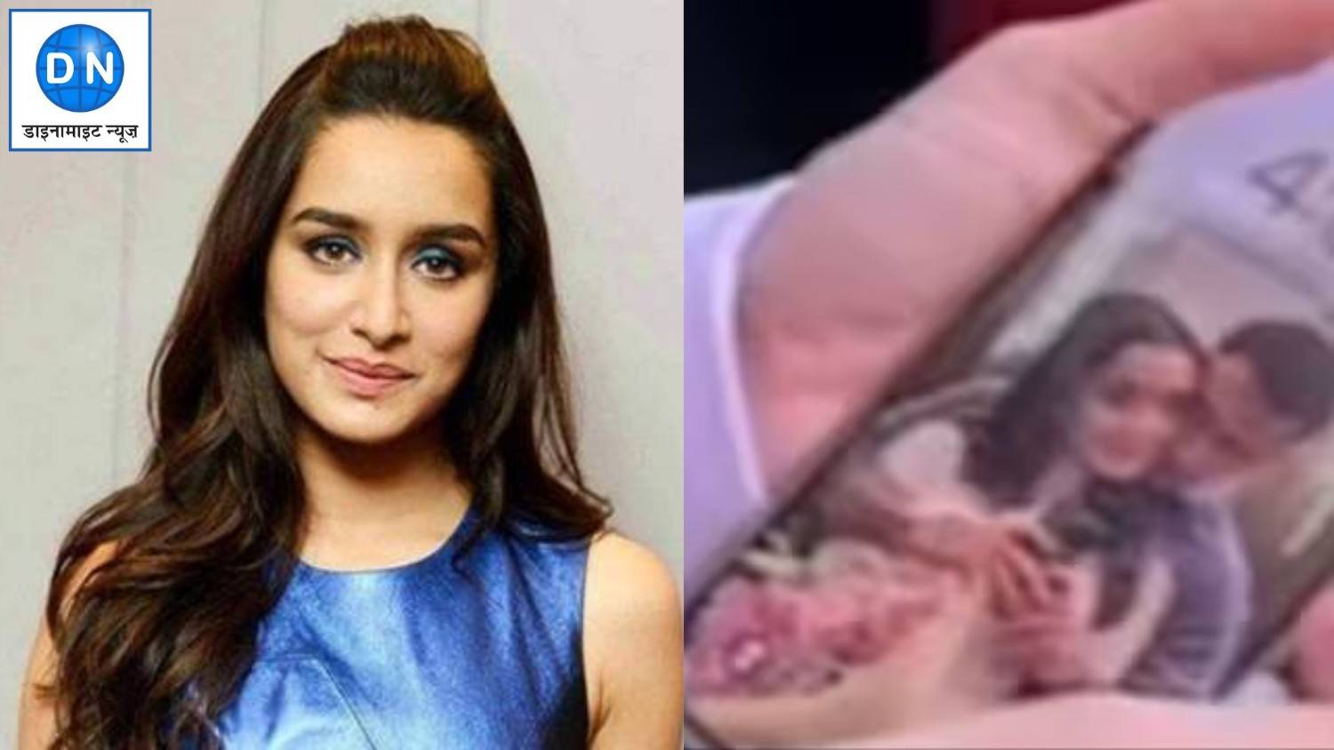 Shradha Kapoor: आज 38वां जन्मदिन मना रही श्रद्धा कपूर, जानें फोन का वॉलपेपर क्यों बना चर्चा का विषय?