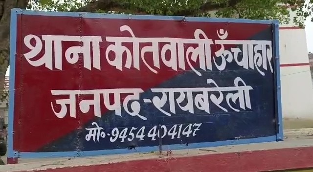 भाई ने नही दिए पैसे तो कढ़ाई का खोलता तेल फेंका, पढ़िये पूरा मामला